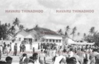 Thinadhoo Island in the 1960s.